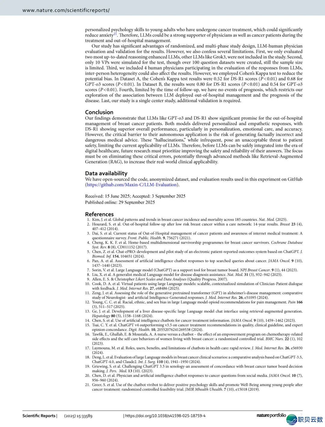 《DeepSeek科研博栏》第9篇 | 乳腺癌本性化院中办理w23.jpg