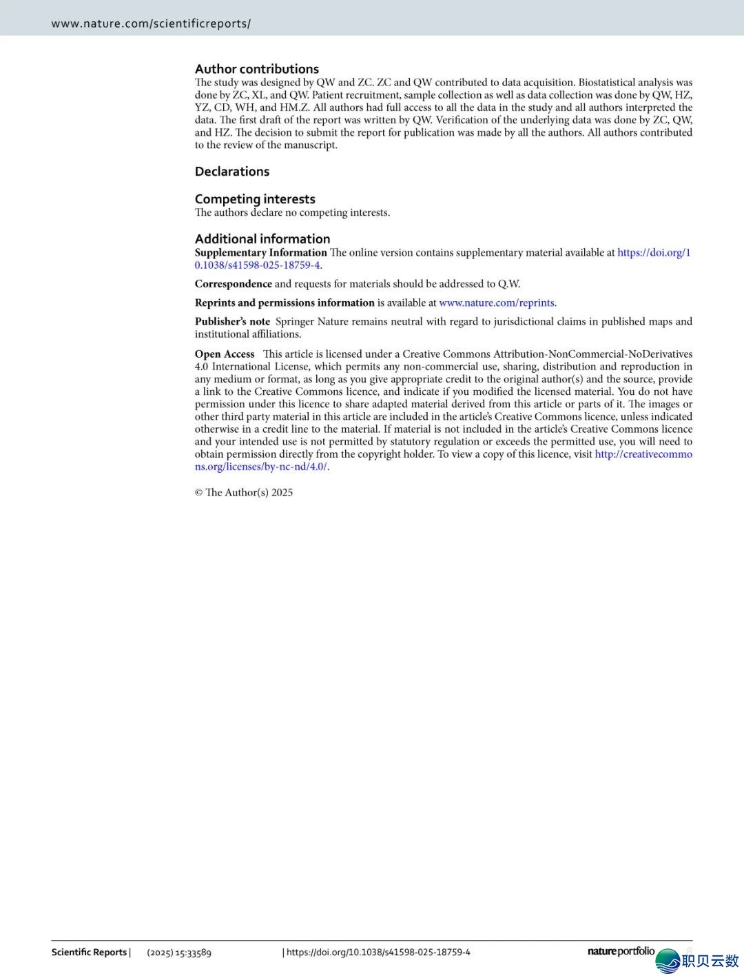 《DeepSeek科研博栏》第9篇 | 乳腺癌本性化院中办理w24.jpg