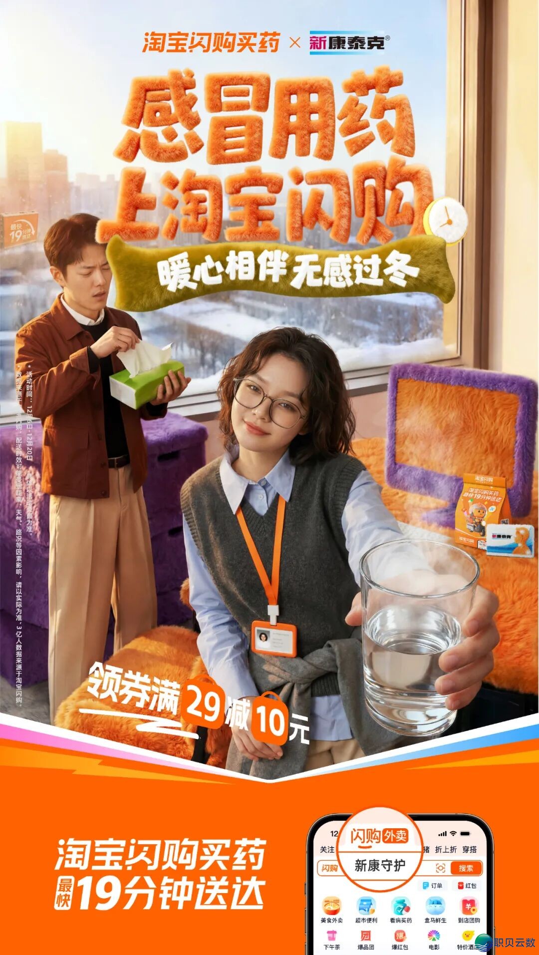 图取灵AIGC小半年玩雪陈述w28.jpg