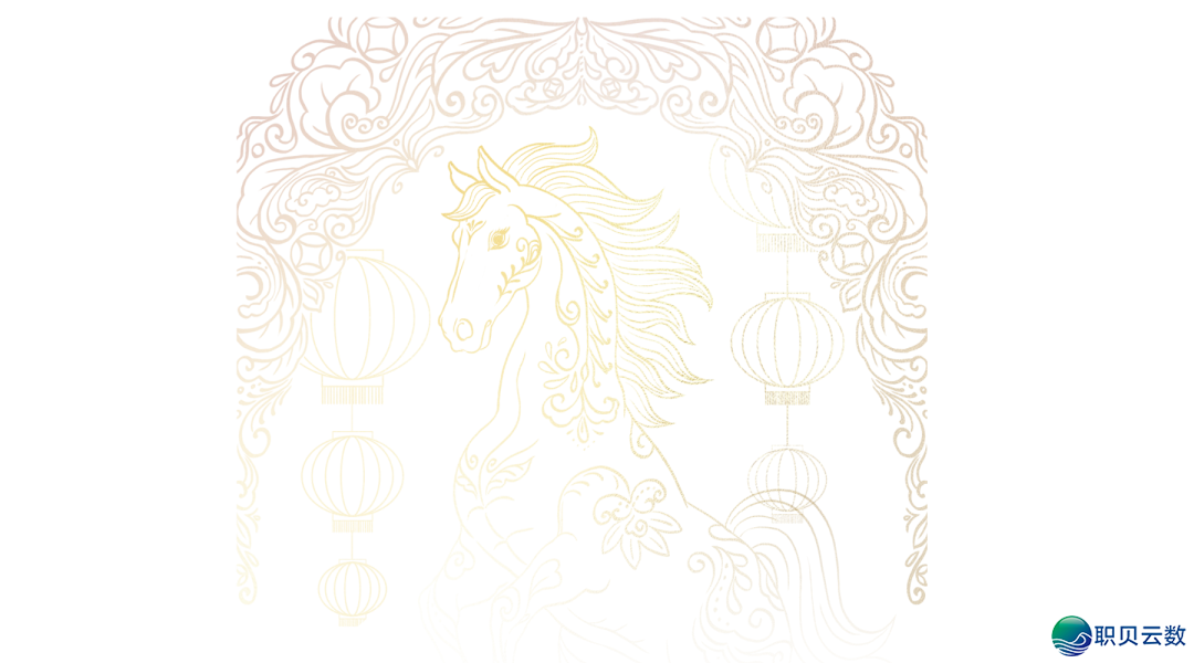 【AIGC创意华夏年】AI + 年味撞碰!一天解锁AIGC!戴儿童用AI创做博属贺年年夜片,那个秋节晒娃赢麻了w18.jpg