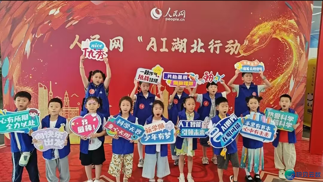 【AIGC创意华夏年】AI + 年味撞碰!一天解锁AIGC!戴儿童用AI创做博属贺年年夜片,那个秋节晒娃赢麻了w55.jpg