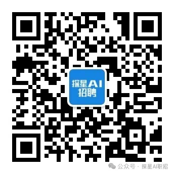 上海社招 | 极兔速递-AI年夜模子产物司理w3.jpg