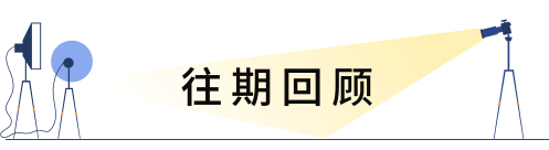 元宇宙日报丨AI年夜模子上市第一股、数字人主播将被纳入曲播电商羁系、海内尾部都会文旅元宇宙团体尺度w21.jpg