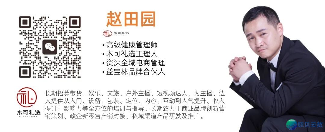 公域客户保存秘笈!企业微疑6年夜本领+实在案例,客户没有流逝、复买翻3倍!w12.jpg