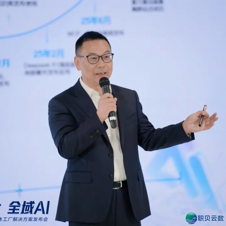 好擎AIGC 3.1仄台暨智能体工场处置计划沉磅公布,齐维度赋能智能制作升级w4.jpg