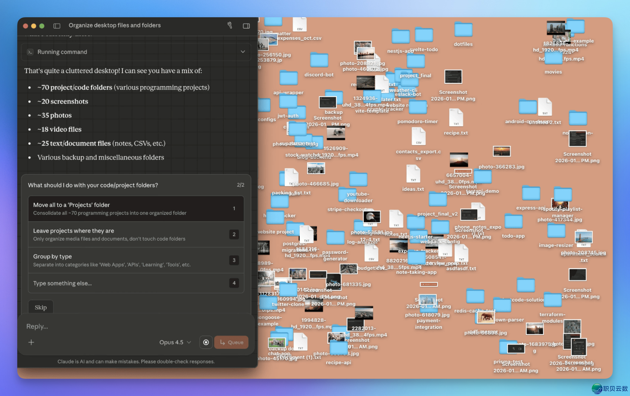 DeepSeek 再收新论文,智谱登顶环球榜尾,Claude 开端接收电脑!| AI Weekly 1.12-1.18w9.jpg