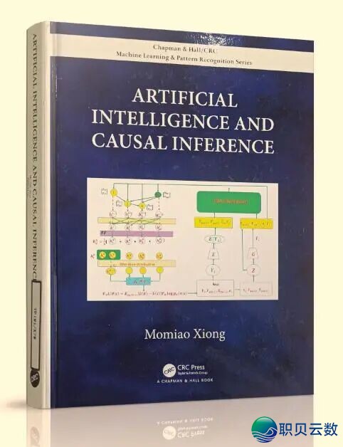 DeepSeek 取您相约(2026第1期 AI取多教科深度融合功效展)w10.jpg