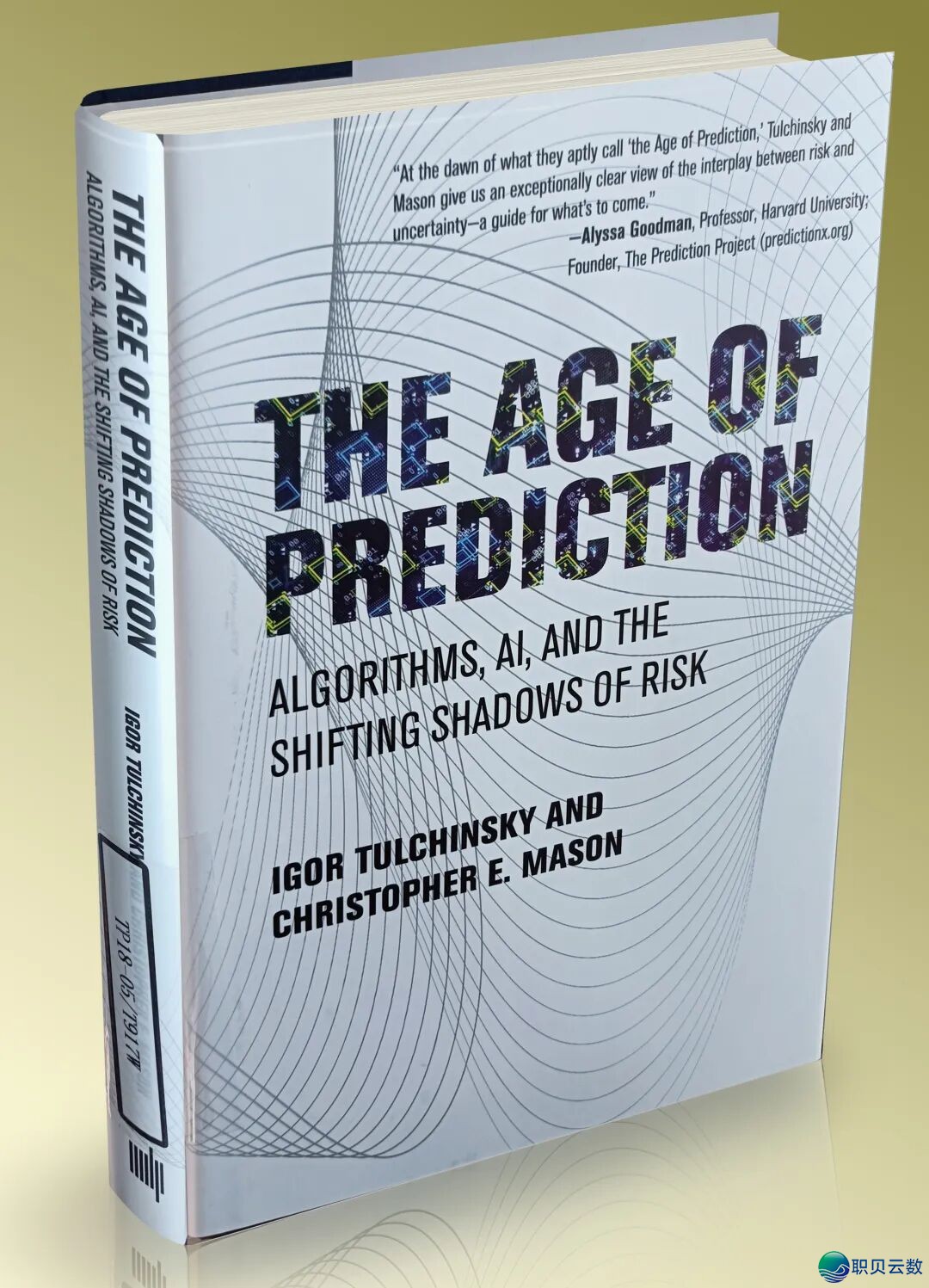 DeepSeek 取您相约(2026第1期 AI取多教科深度融合功效展)w16.jpg