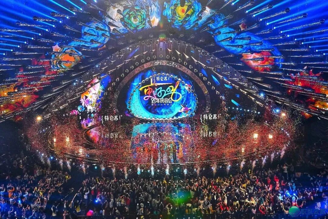 2026江苏卫望跨年演唱会|焚面AIGC启开跨年120秒w2.jpg