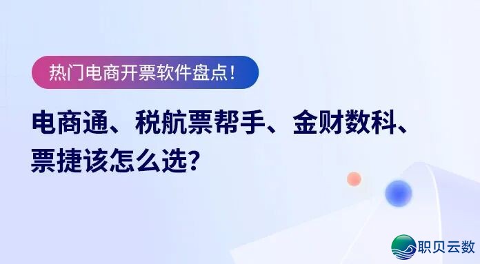 企业微疑*云巴巴:挨制企业数字化“基座+死态”一体化效劳新范式w8.jpg