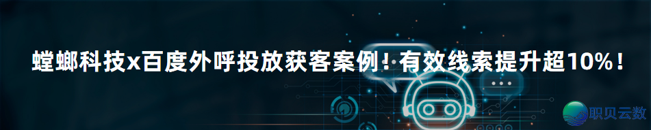 螳螂科技X企业微疑:配合帮力教诲止业公域营销升级w11.jpg
