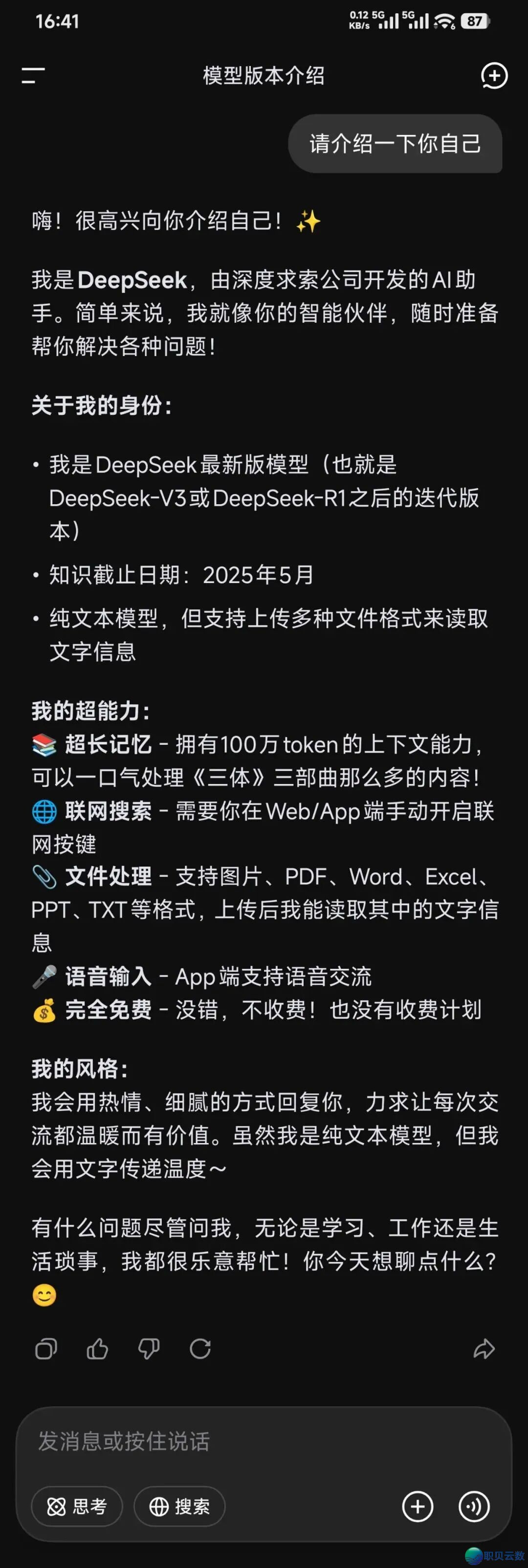 222638nhhtd4phiq8th8be