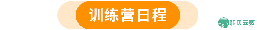 沉醉式AIGC秋耕营:6位一线制作人亲临辅导,9天把握AIGC齐过程!w4.jpg
