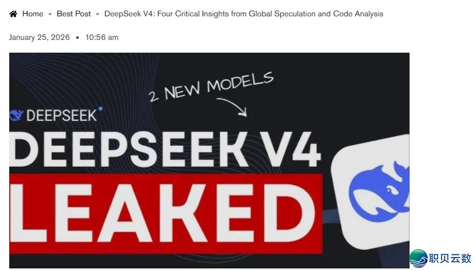 DeepSeek 黄昏突收!高低文暴跌至 100 万,V4 旗舰模子秋节睹w9.jpg