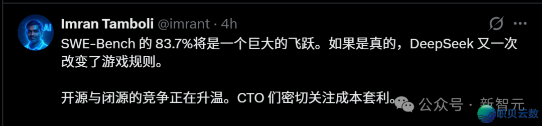 方才,DeepSeek V4基准尝试保守!信似来日诰日公布,齐场惊呵责新王返来w4.jpg