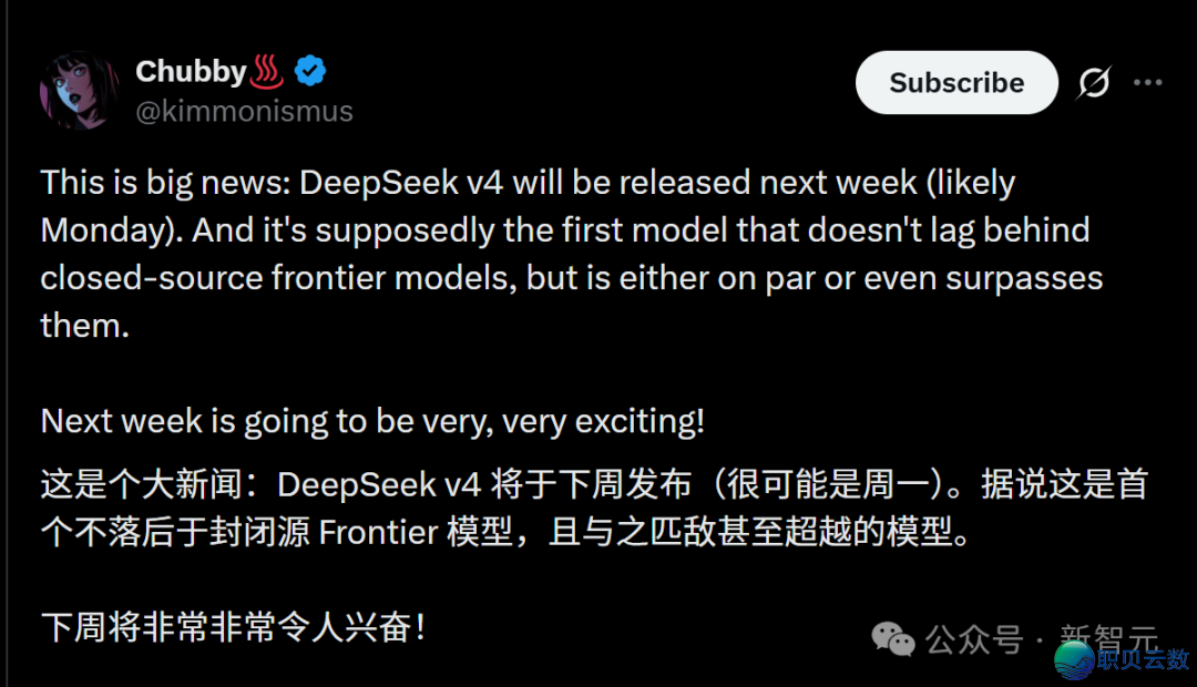 方才,DeepSeek V4基准尝试保守!信似来日诰日公布,齐场惊呵责新王返来w5.jpg