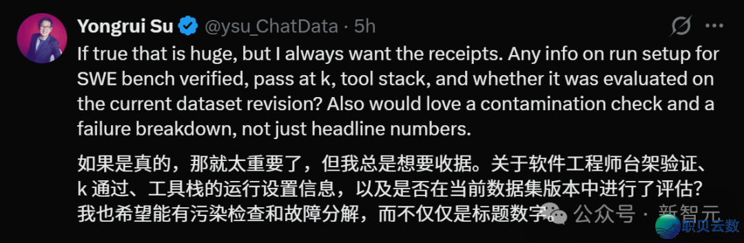 方才,DeepSeek V4基准尝试保守!信似来日诰日公布,齐场惊呵责新王返来w12.jpg