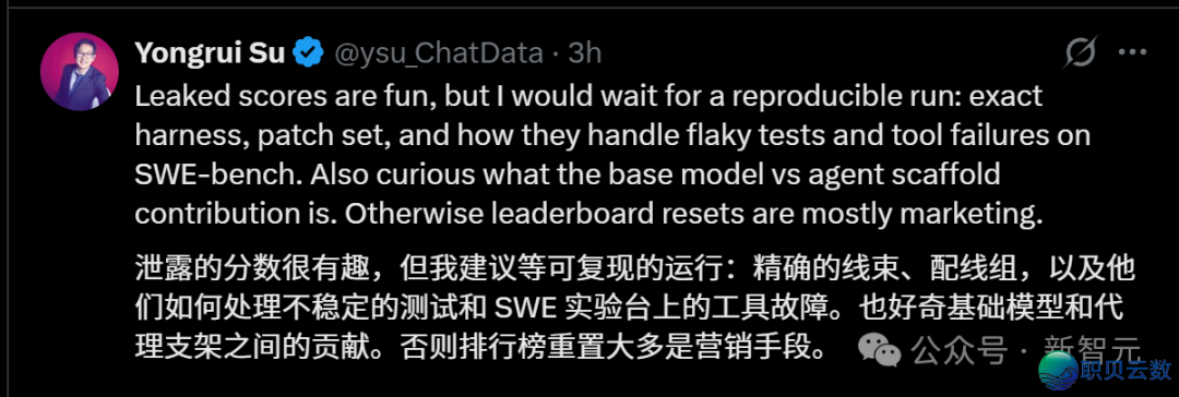 方才,DeepSeek V4基准尝试保守!信似来日诰日公布,齐场惊呵责新王返来w13.jpg