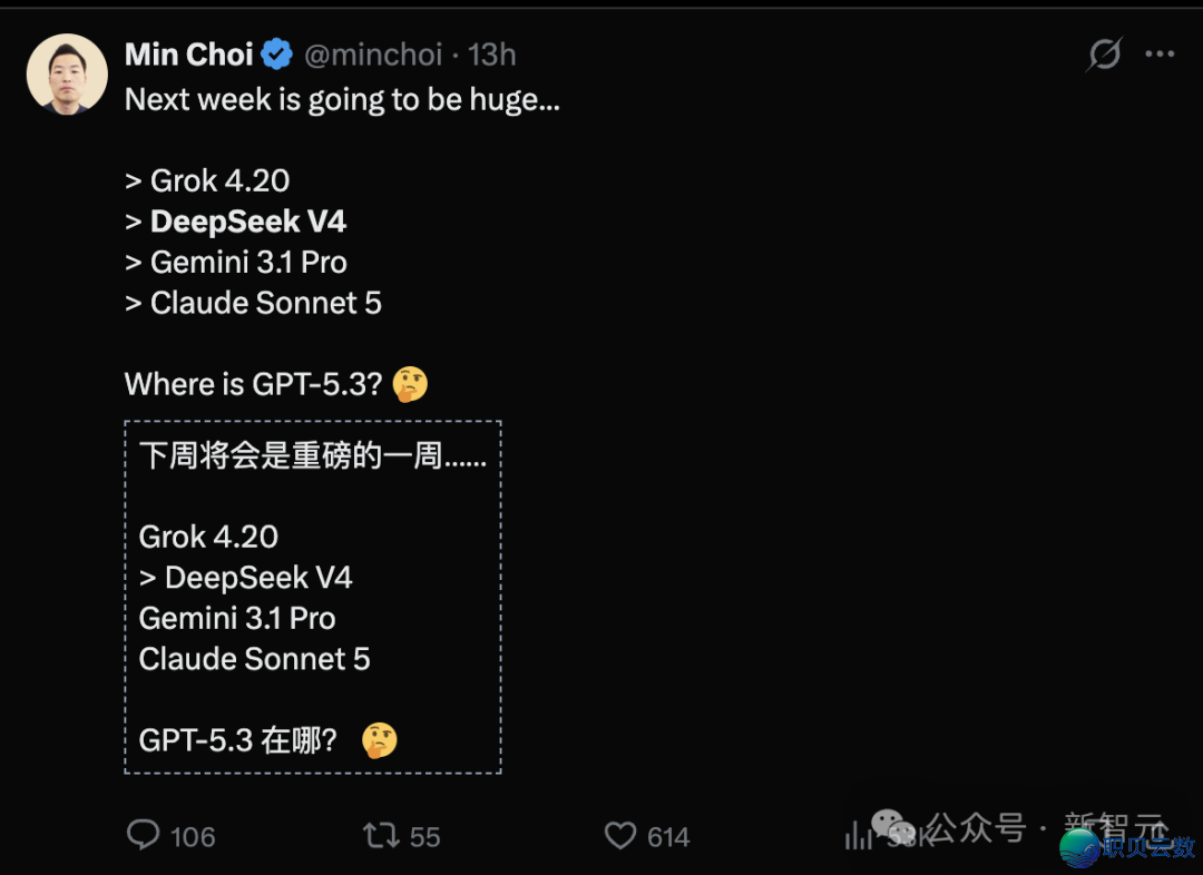 方才,DeepSeek V4基准尝试保守!信似来日诰日公布,齐场惊呵责新王返来w23.jpg