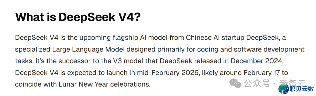方才,DeepSeek V4基准尝试保守!信似来日诰日公布,齐场惊呵责新王返来w28.jpg