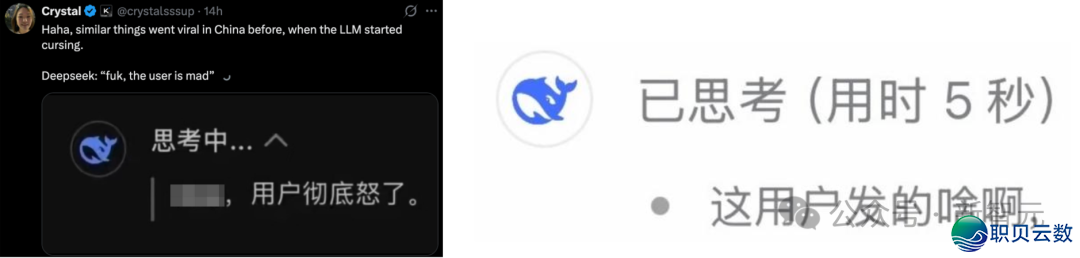 方才,DeepSeek民宣革新了!突然「变热」冲爆冷搜w7.jpg