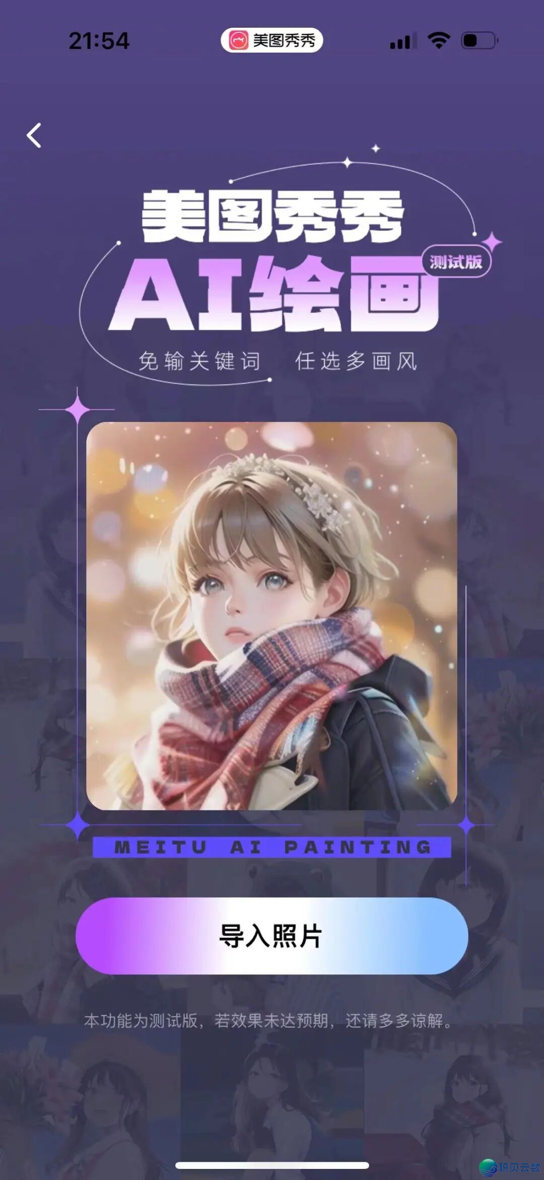 2023,AIGC能赚到钱吗?