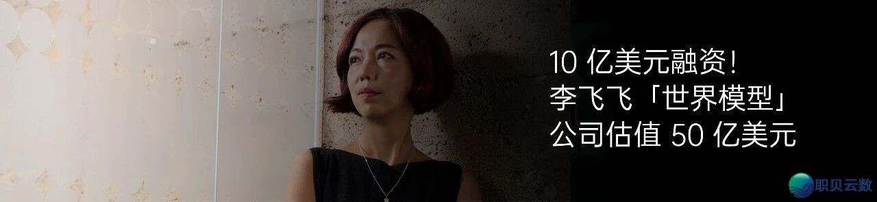 秋节 AI 模子年夜战,谁是最年夜赢野?w10.jpg