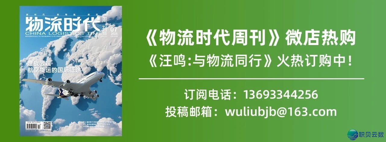谁真实跑通了AI年夜模子?京东物流、菜鸟、逆歉、亚马逊、DHL比照阐发w12.jpg