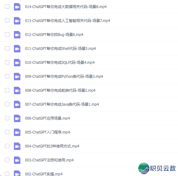 AI年夜模子·利剑皮书籍 | AI东西齐景指北151页+AI创意业态透望(104页)w29.jpg