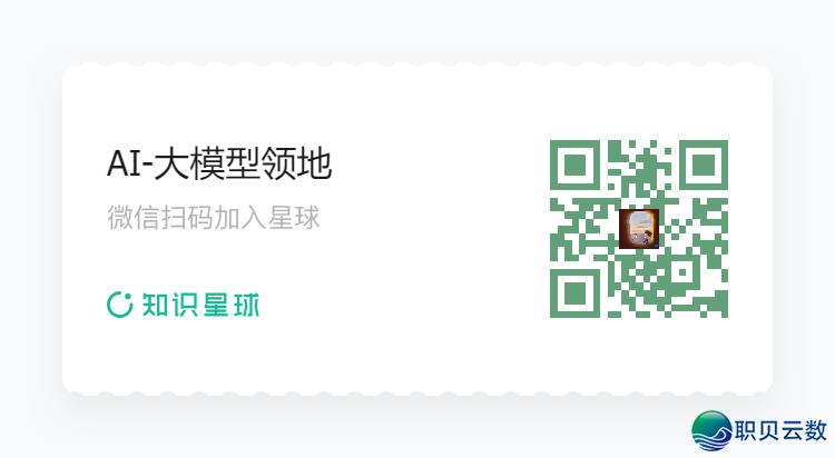 AI年夜模子·利剑皮书籍 | AI东西齐景指北151页+AI创意业态透望(104页)w34.jpg