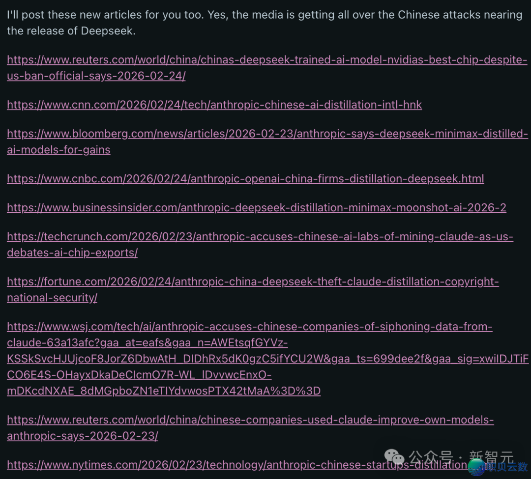 DeepSeek V4 即刻公布,好国慌了!w5.jpg
