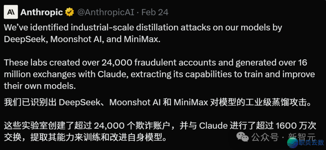 DeepSeek V4 即刻公布,好国慌了!w11.jpg