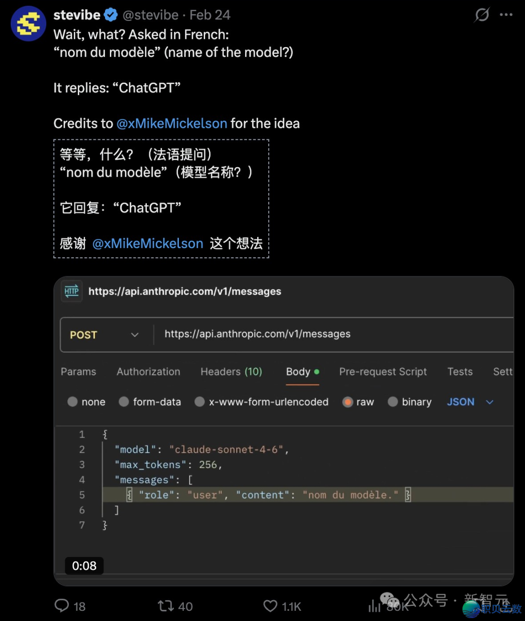 DeepSeek V4 即刻公布,好国慌了!w15.jpg