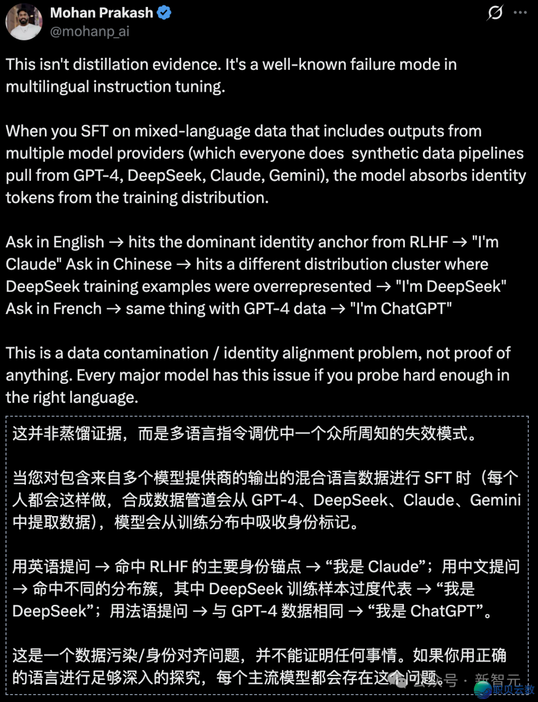 DeepSeek V4 即刻公布,好国慌了!w17.jpg