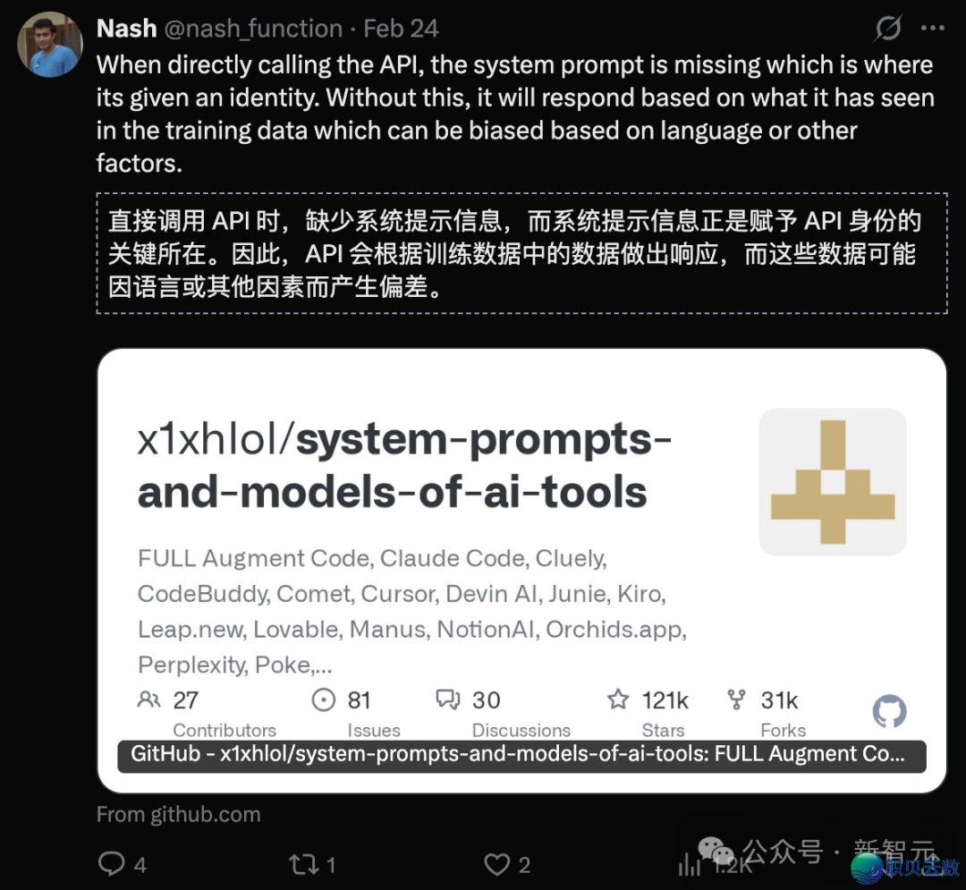 DeepSeek V4 即刻公布,好国慌了!w16.jpg
