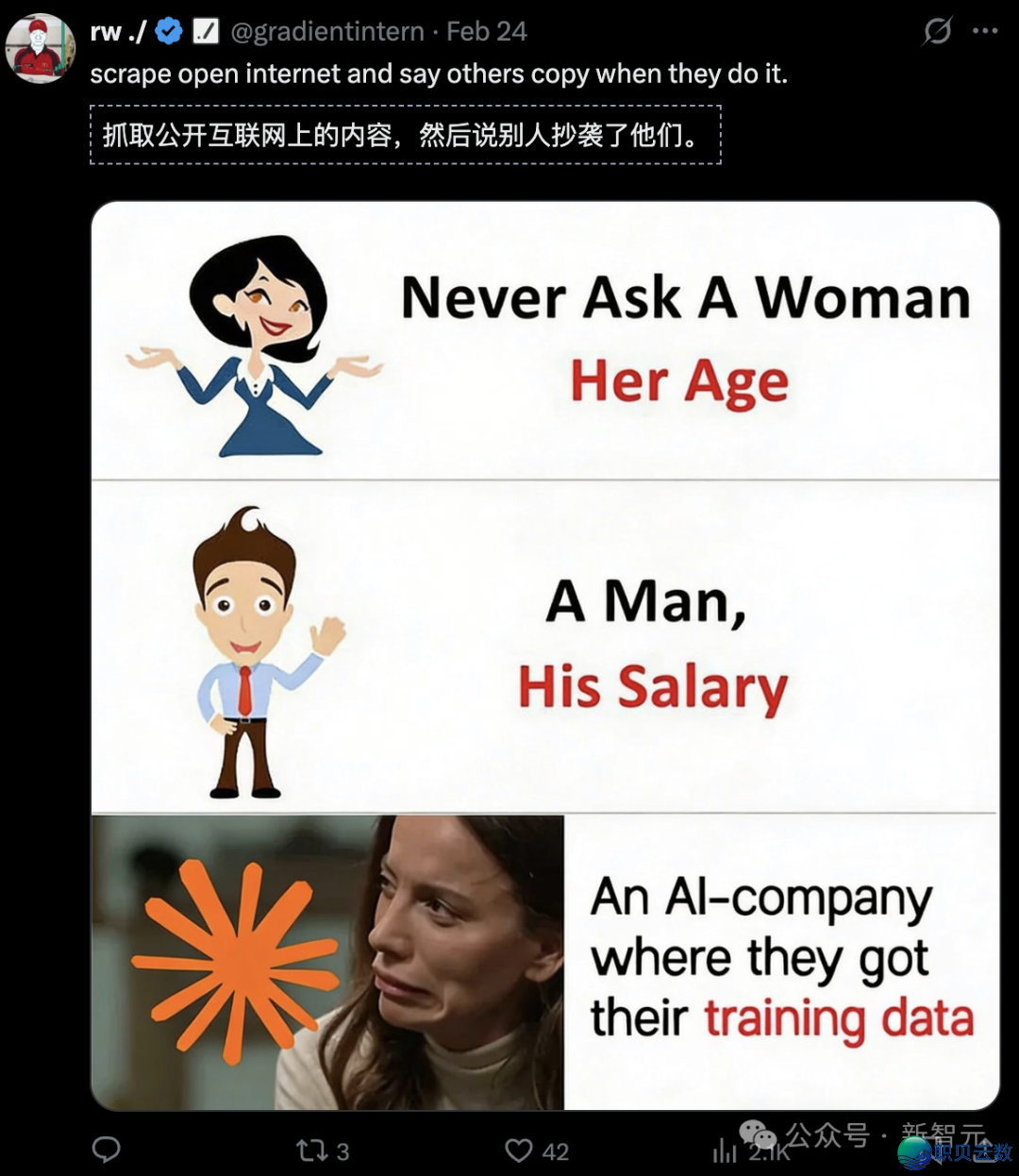 DeepSeek V4 即刻公布,好国慌了!w18.jpg