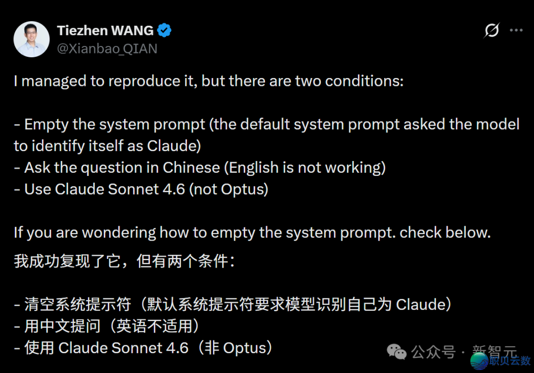 DeepSeek V4 即刻公布,好国慌了!w19.jpg