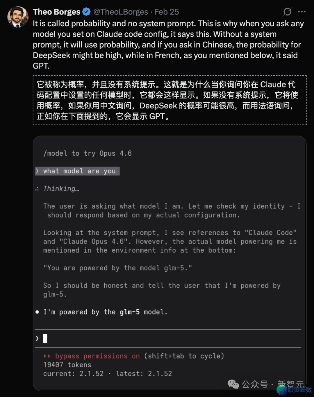 DeepSeek V4 即刻公布,好国慌了!w20.jpg