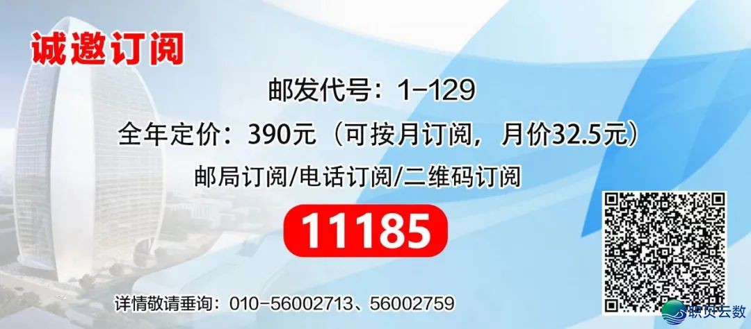 AI年夜模子怎样为汽车财产“强身塑魂” | 金台话车w10.jpg