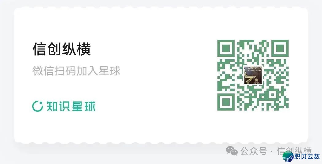 DeepSeek V4下周上线?DeepSeek取华为“换讲”协力包抄w7.jpg