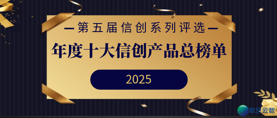 DeepSeek V4下周上线?DeepSeek取华为“换讲”协力包抄w12.jpg