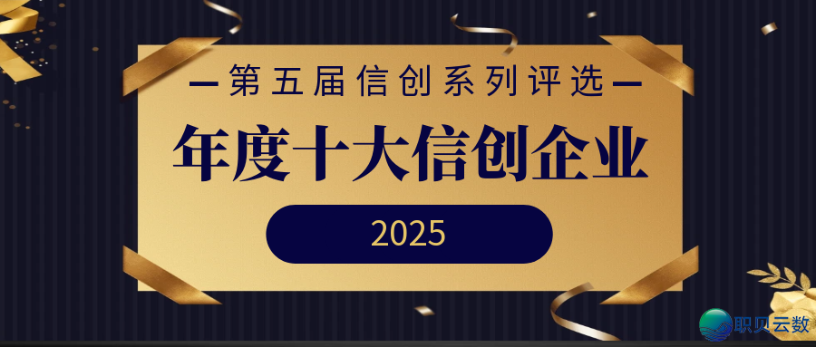 DeepSeek V4下周上线?DeepSeek取华为“换讲”协力包抄w13.jpg