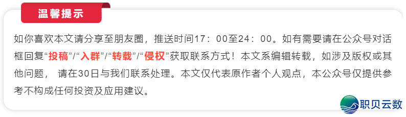 DeepSeek V4下周上线?DeepSeek取华为“换讲”协力包抄w16.jpg