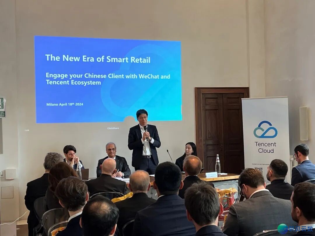 腾讯聪慧零售表态米兰激起  外洋品牌数字经营新生机w4.jpg