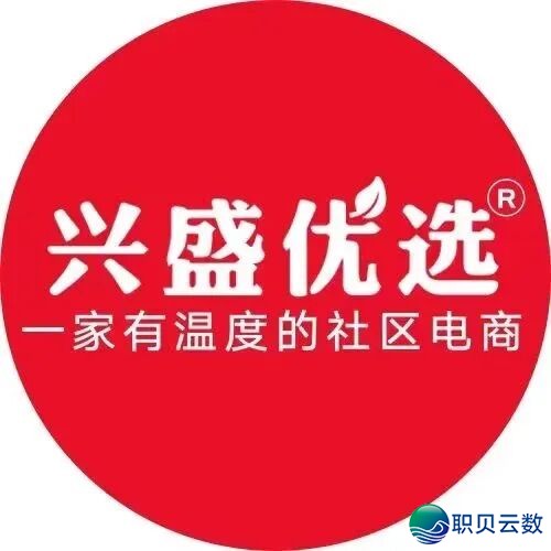 腾讯聪慧零售表态米兰激起  外洋品牌数字经营新生机w21.jpg