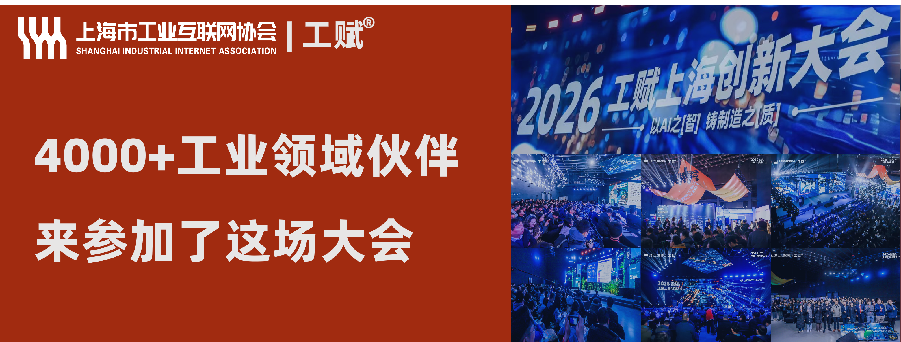 协会会员单元HKU ICB举办的“AI年夜模子时期删效体量 x 营销变化的立异实践”服装论坛t.vhao.net行将沉磅开幕w6.jpg