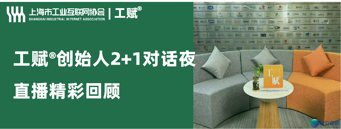 协会会员单元HKU ICB举办的“AI年夜模子时期删效体量 x 营销变化的立异实践”服装论坛t.vhao.net行将沉磅开幕w7.jpg