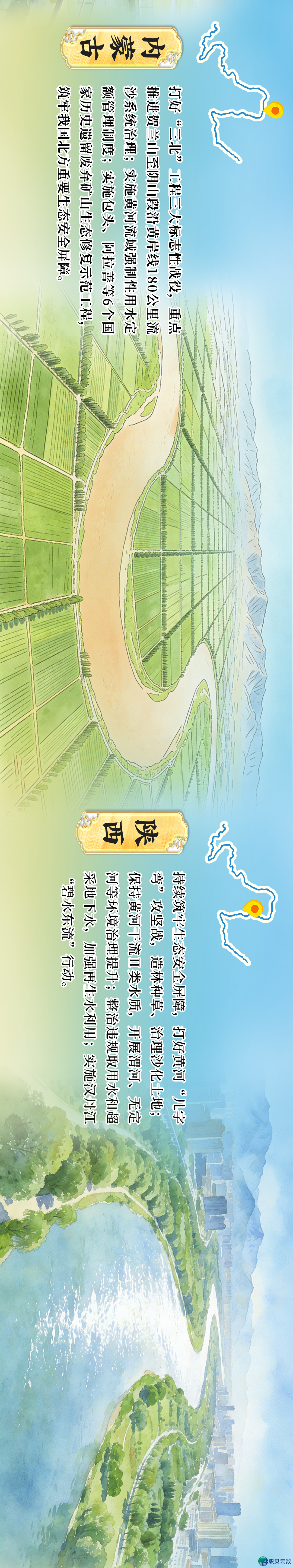 AIGC创意音乐少图丨尔野住正在黄河滨 沿黄后代有话道w6.jpg