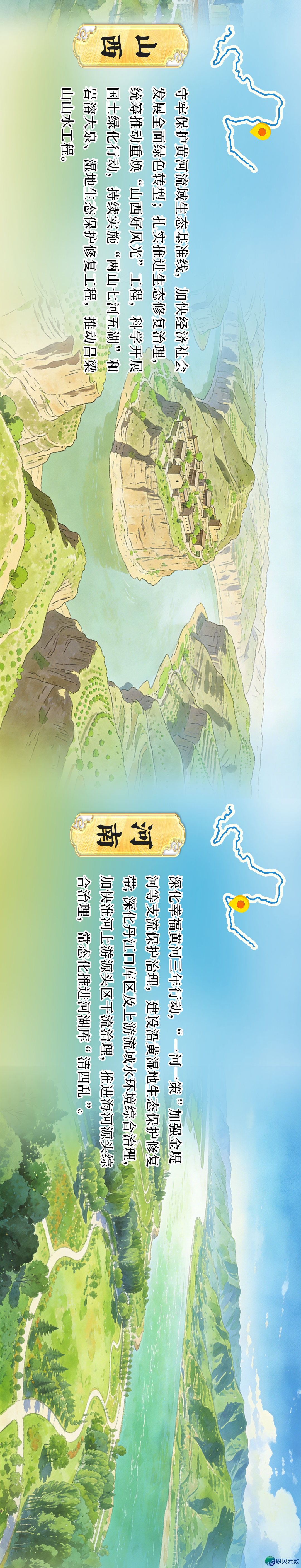 AIGC创意音乐少图丨尔野住正在黄河滨 沿黄后代有话道w7.jpg