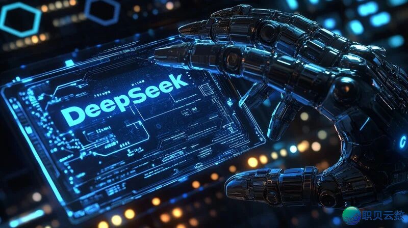 DeepSeek V4行将  上线!崭新多模态模子将推翻AI界w2.jpg